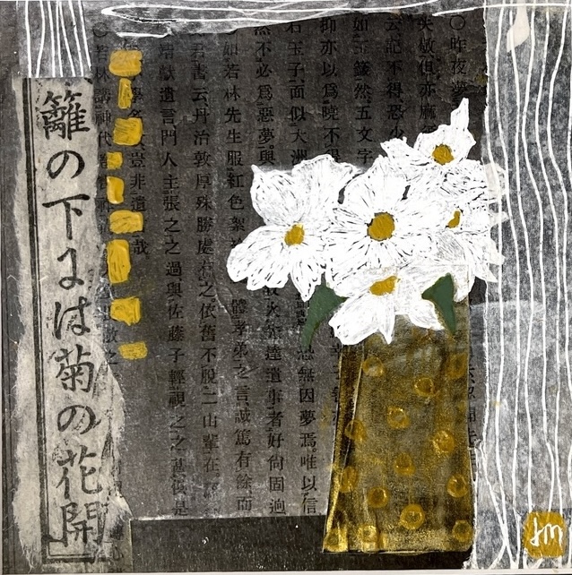 The Gold Spotted Vase